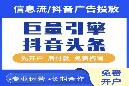 微博信息流数据分析与洞察