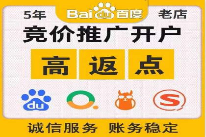 百度竞价包年效果评估：一家中小企业的逆袭之路