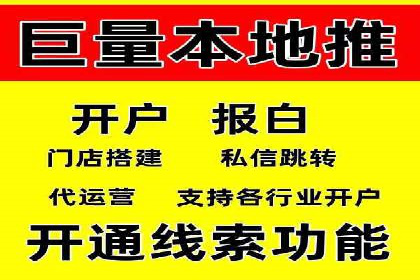 案例分析：百度竞价推广运营助力企业品牌提升
